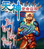 Tieng Vong Rung Thieng